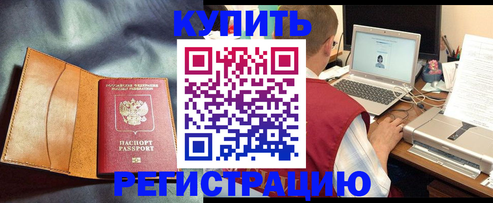 найти адрес прописки в Новопавловске