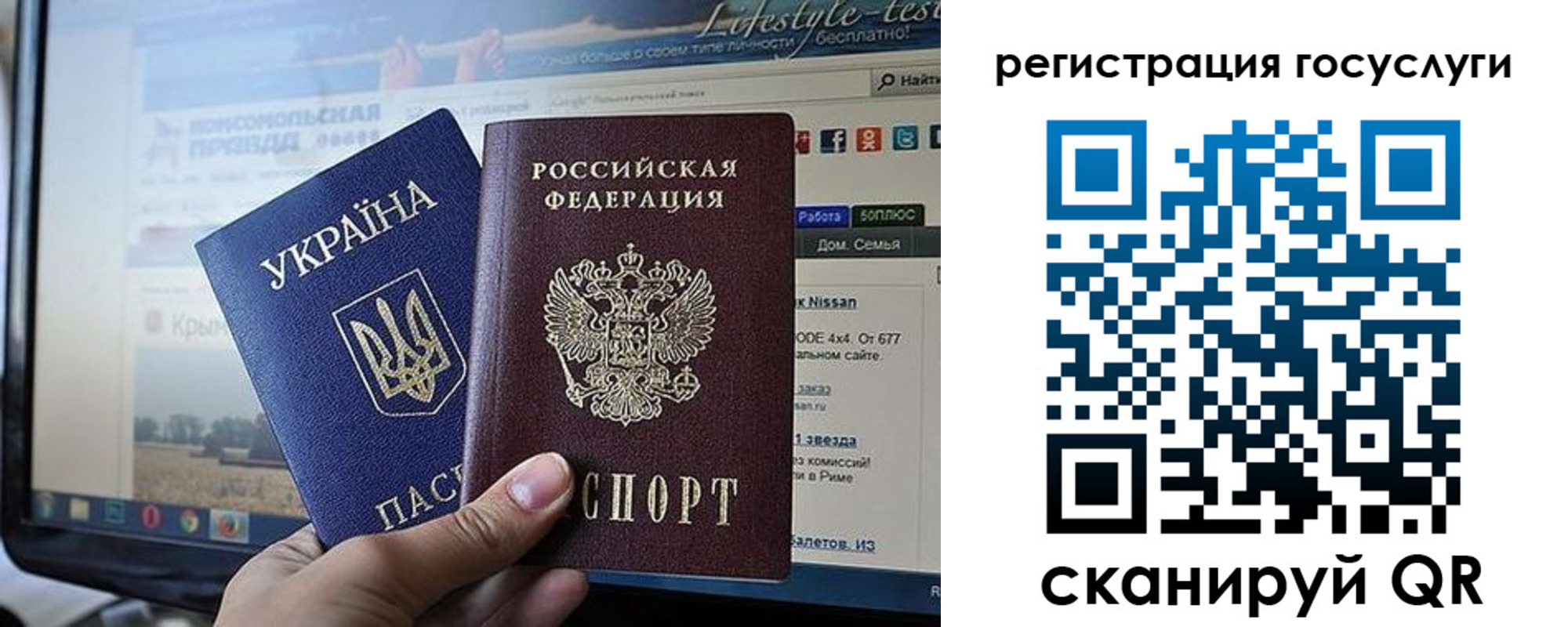 временная регистрация поиск в Новопавловске