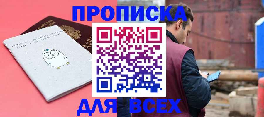 форма 3 в Новопавловске