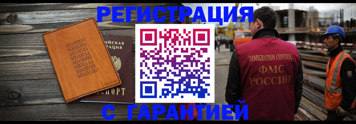 регистрация для школы в Новопавловске