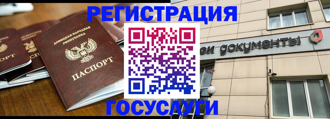 найти адрес прописки в Новопавловске