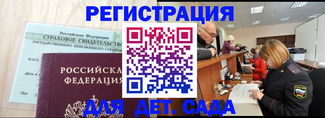 найти адрес прописки в Новопавловске